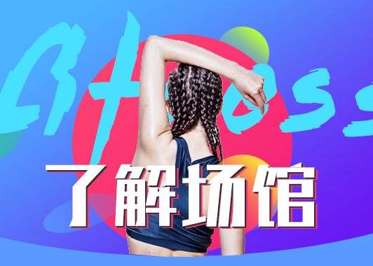 产品动态